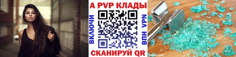 А ПВП крисы CK  Купить  Мосальск 