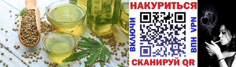 Купить где  Мосальск  Canna-Cookies конопля 