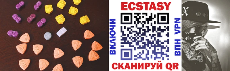 ЭКСТАЗИ бентли Мосальск