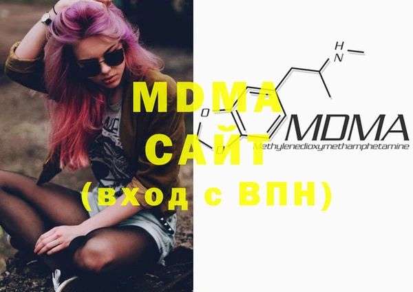 MDMA Premium VHQ Ельня