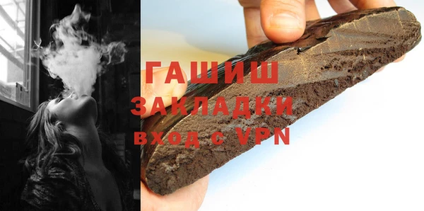 MDMA Premium VHQ Ельня