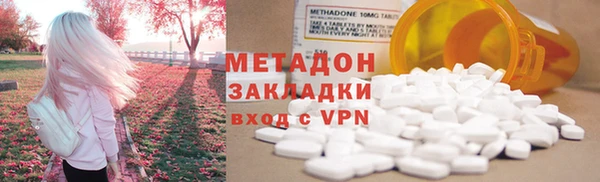молекула духа Елабуга