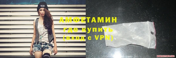 соль ск Елизово