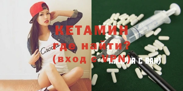 MDMA Premium VHQ Ельня