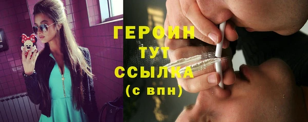 соль ск Елизово