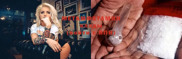 MDMA Premium VHQ Ельня