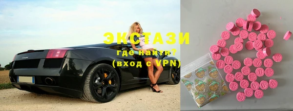 молекула духа Елабуга