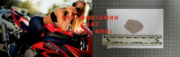 молекула духа Елабуга