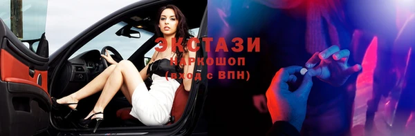 молекула духа Елабуга