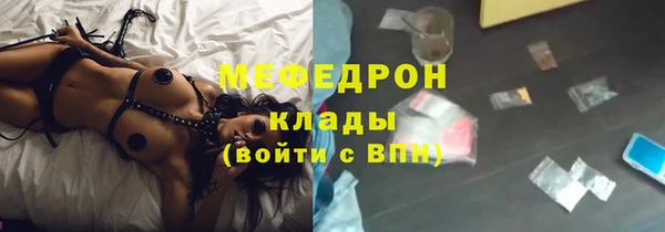 молекула духа Елабуга