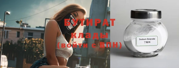 MDMA Premium VHQ Ельня