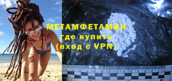 молекула духа Елабуга