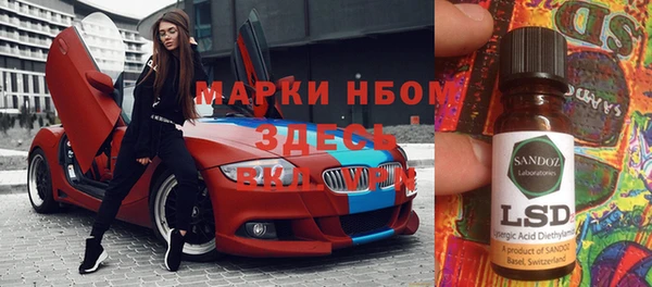 соль ск Елизово