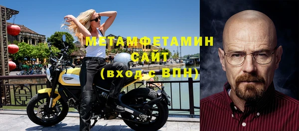 соль ск Елизово