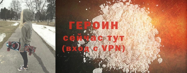 молекула духа Елабуга