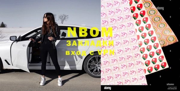 MDMA Premium VHQ Ельня