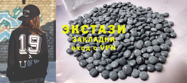 MDMA Premium VHQ Ельня