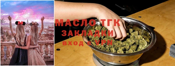 соль ск Елизово