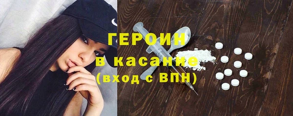 молекула духа Елабуга