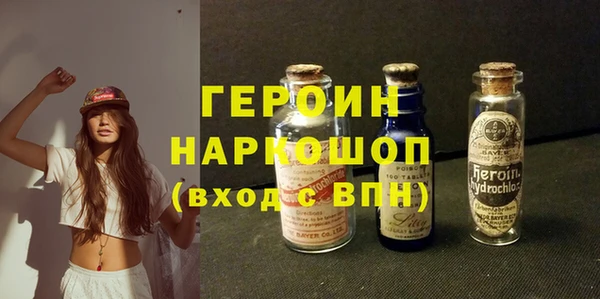 молекула духа Елабуга