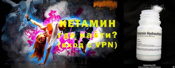 молекула духа Елабуга