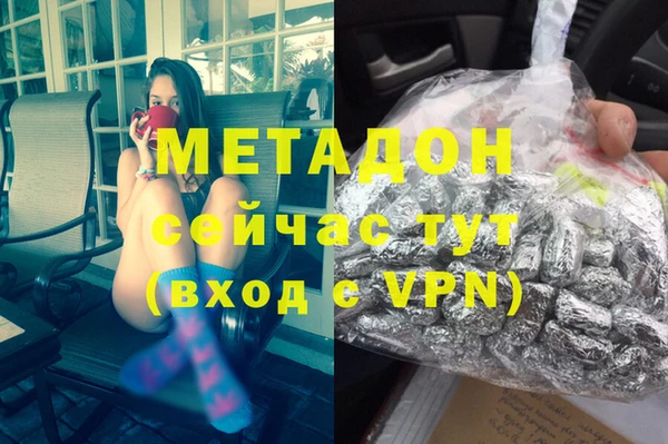 соль ск Елизово
