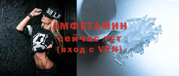 MDMA Premium VHQ Ельня