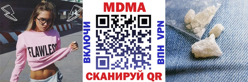 МДМА молли  Купить закладки  Мосальск 