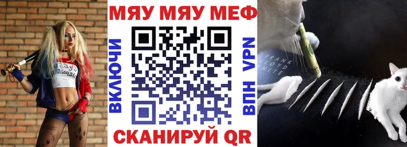 Мефедрон 4 MMC  Купить  Мосальск 