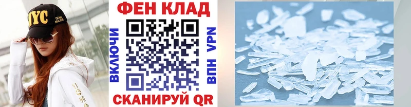 Первитин пудра  Купить  Мосальск 
