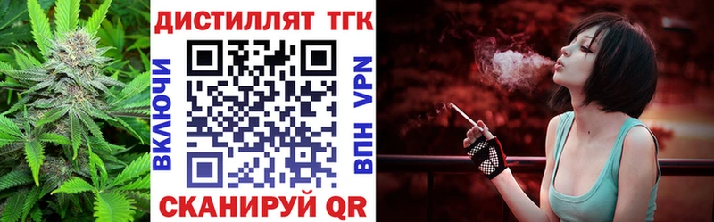 Купить закладки  Мосальск  Дистиллят ТГК THC oil 